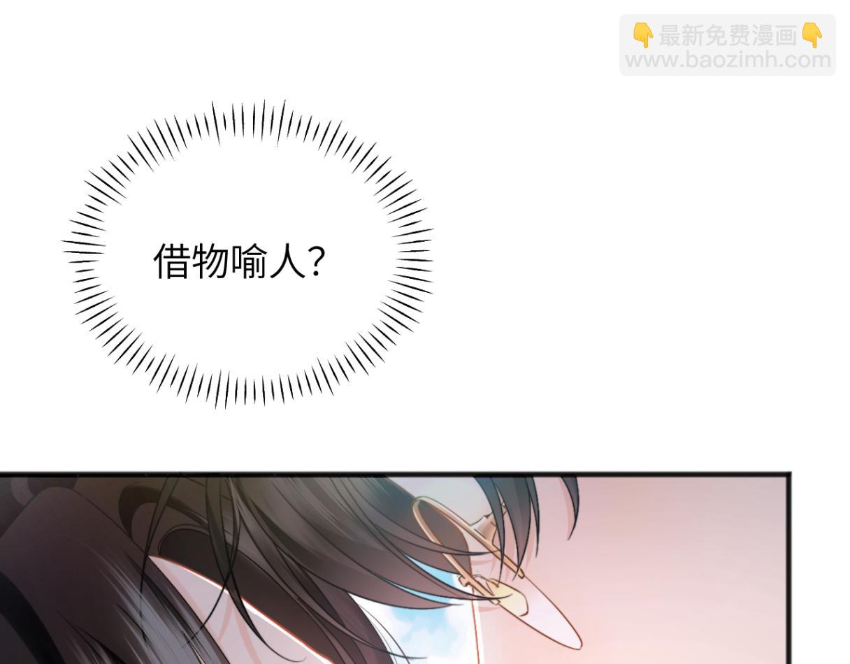 第30话 突发疾病(1/3)-第33话