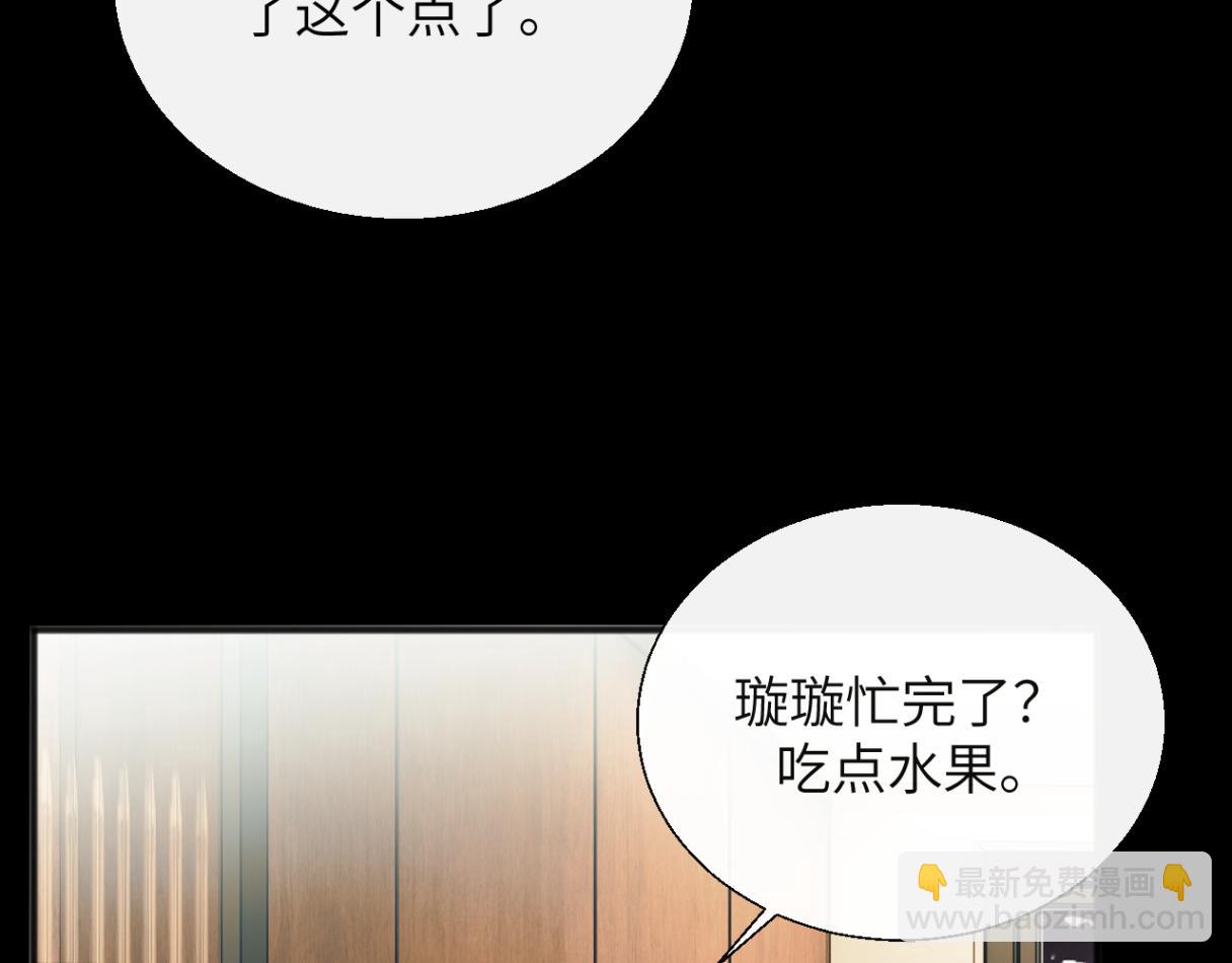 第30话 突发疾病(1/3)-第33话