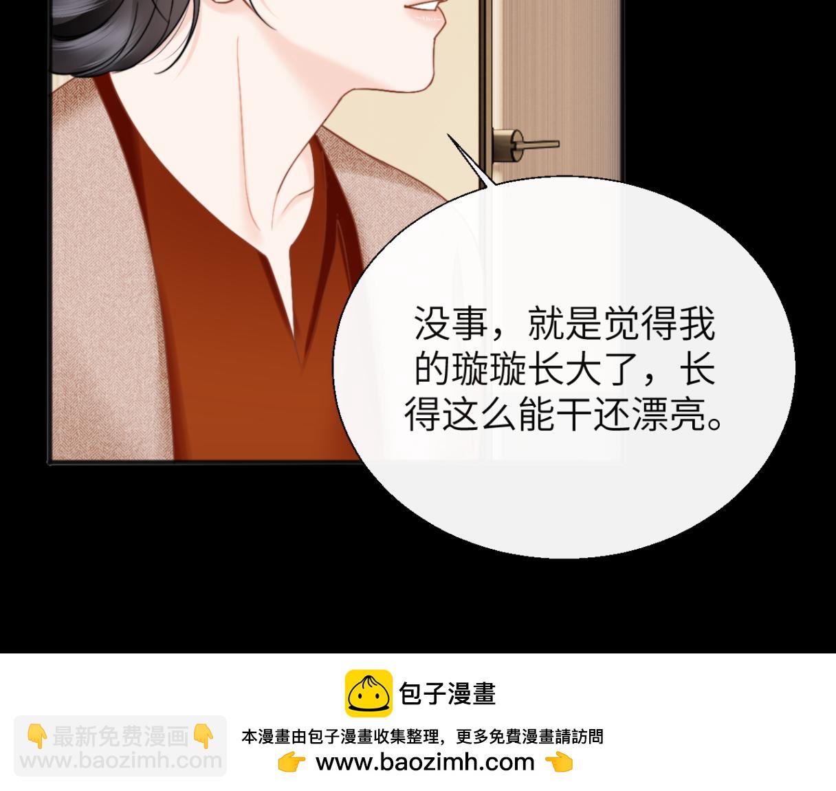 第30话 突发疾病(1/3)-第33话