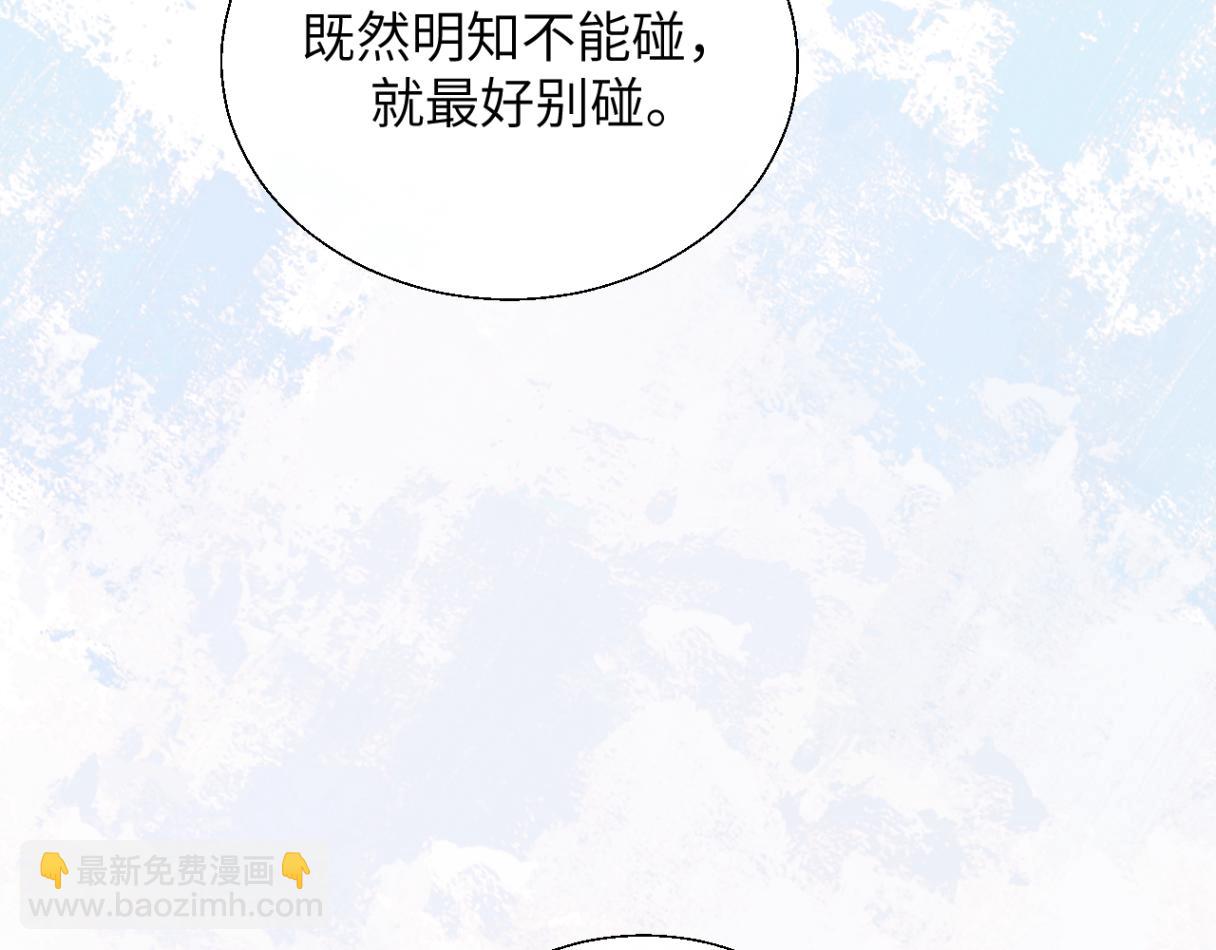 第30话 突发疾病(1/3)-第33话