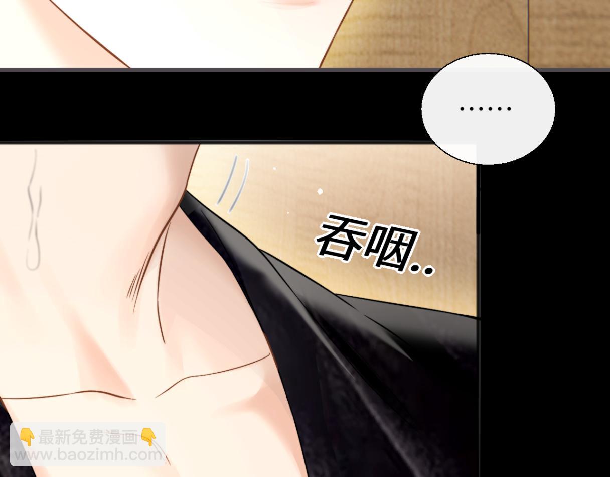 第32话 聘用还是&hellip;&hellip;(1/3)-第35话