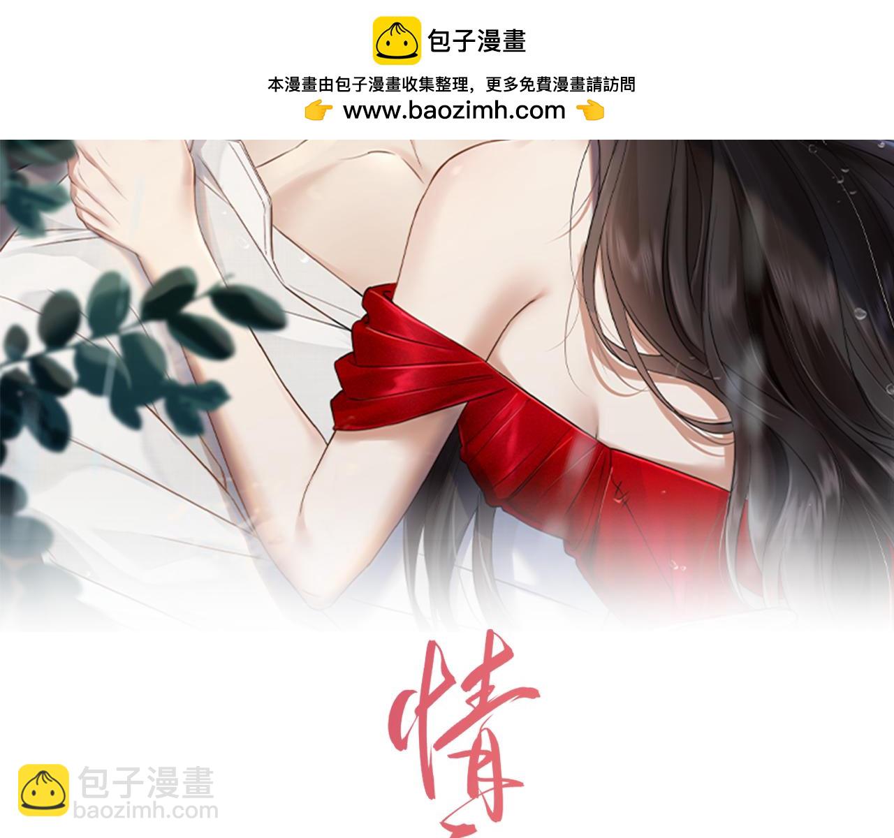 第32话 聘用还是&hellip;&hellip;(1/3)-第35话