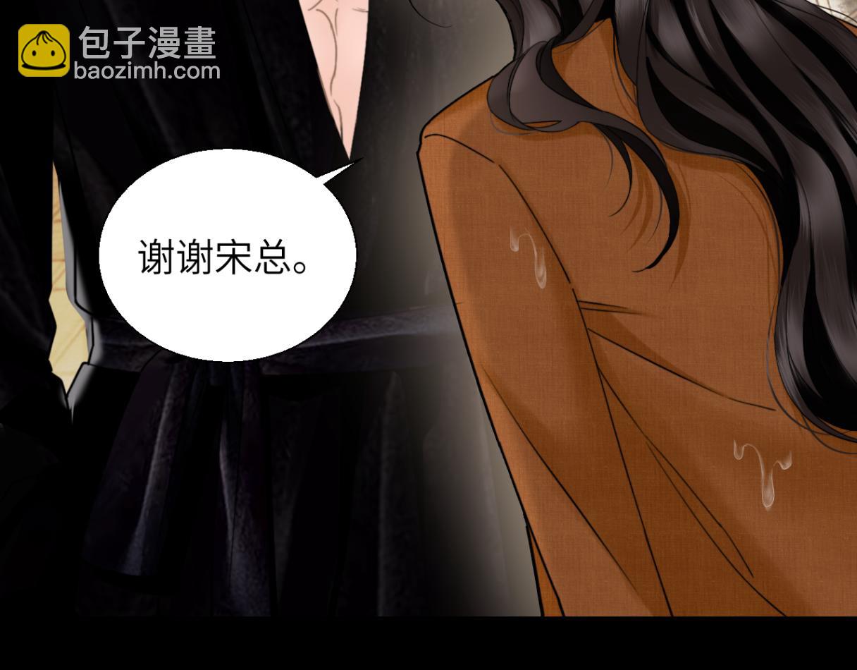 第32话 聘用还是&hellip;&hellip;(1/3)-第35话