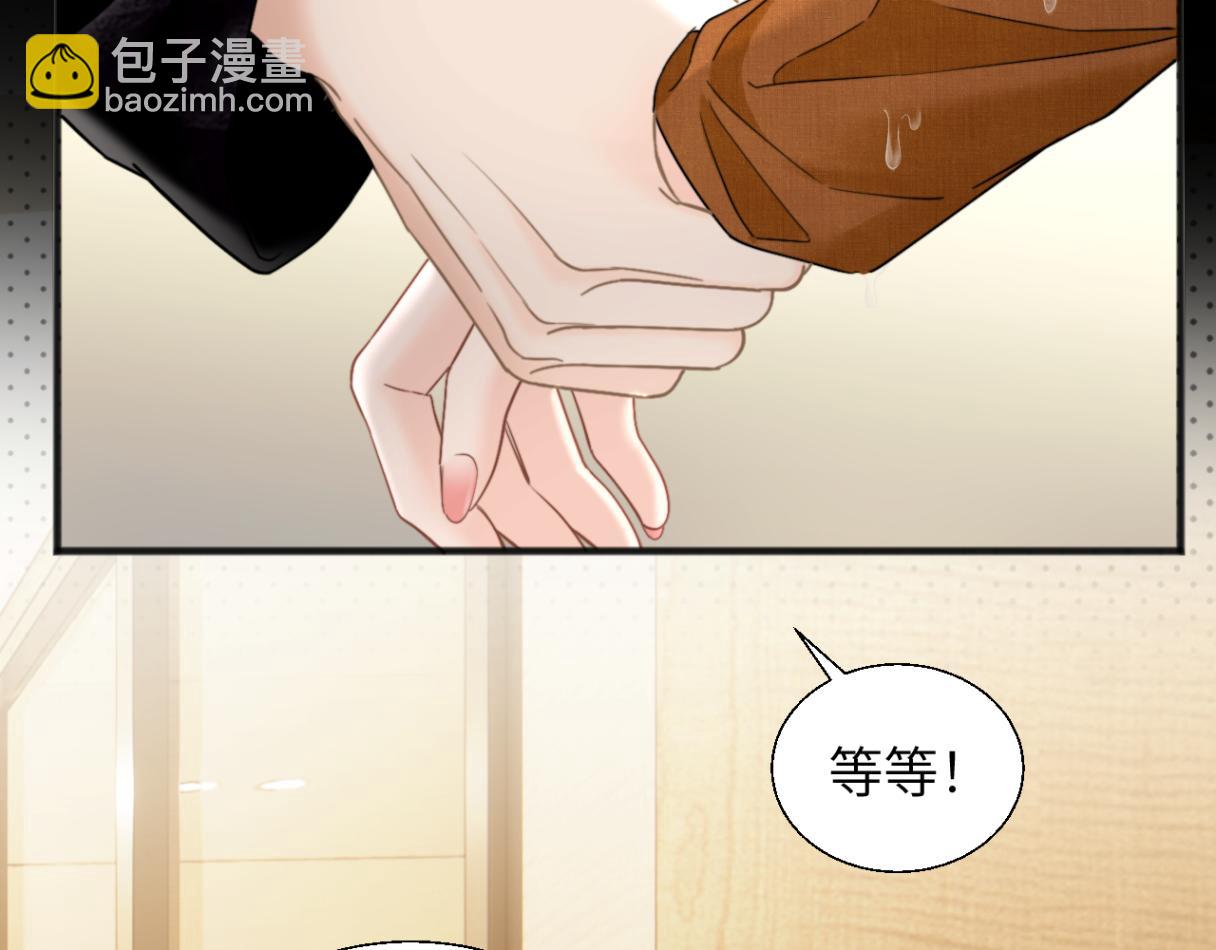 第32话 聘用还是&hellip;&hellip;(1/3)-第35话