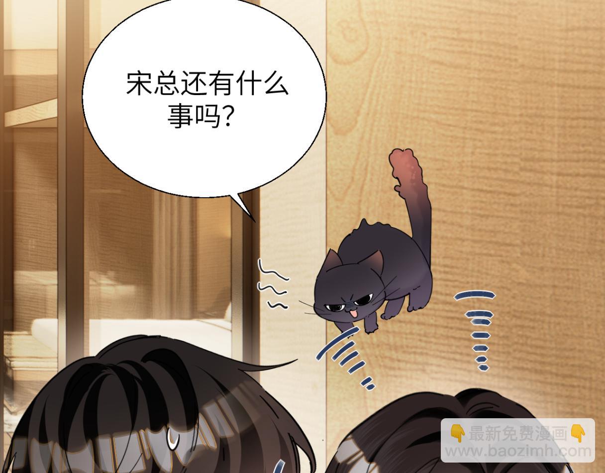 第32话 聘用还是&hellip;&hellip;(1/3)-第35话