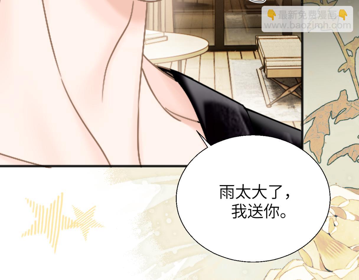 第32话 聘用还是&hellip;&hellip;(1/3)-第35话