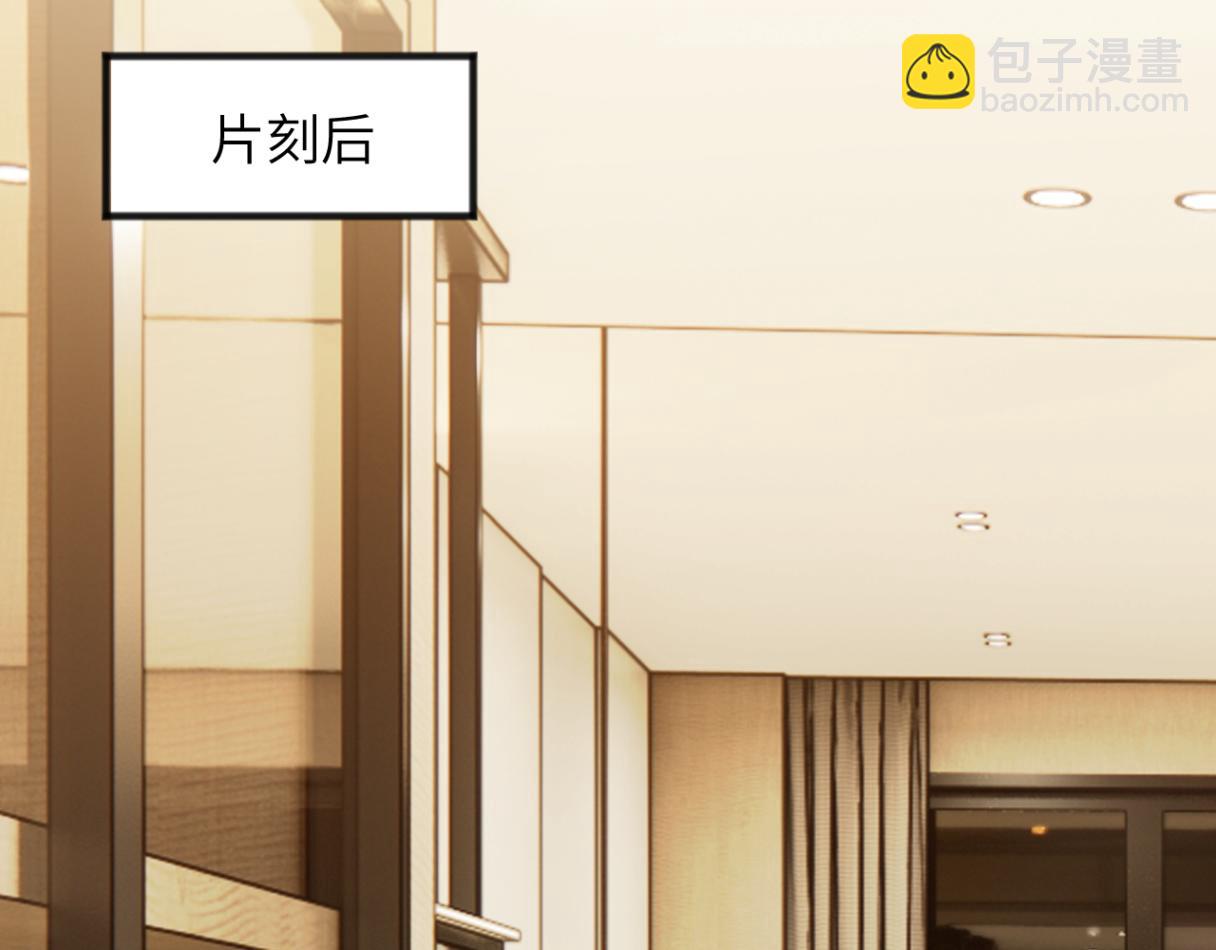 第32话 聘用还是&hellip;&hellip;(1/3)-第35话