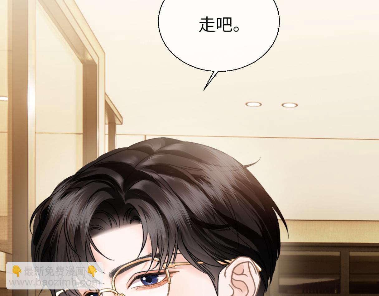 第32话 聘用还是&hellip;&hellip;(1/3)-第35话