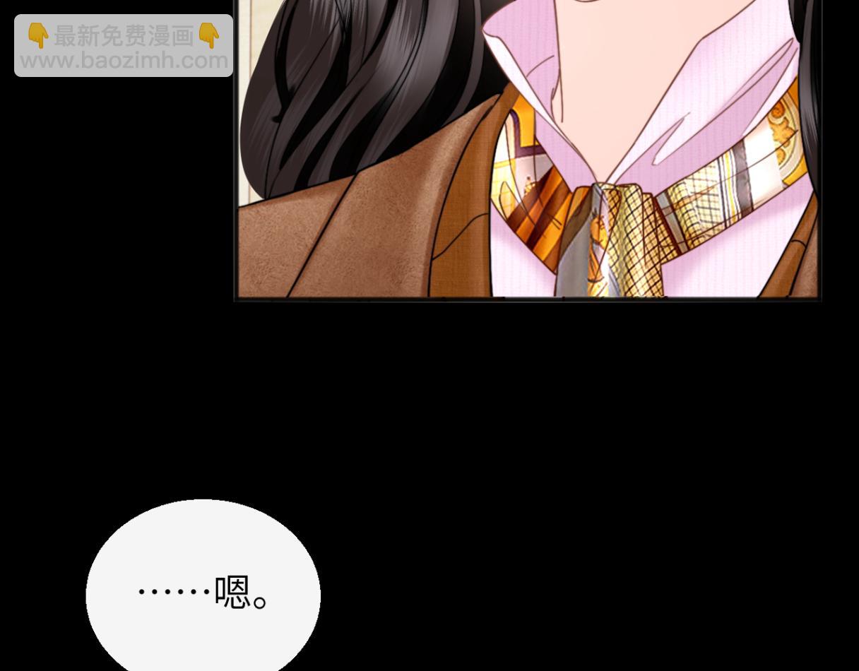 第32话 聘用还是&hellip;&hellip;(1/3)-第35话