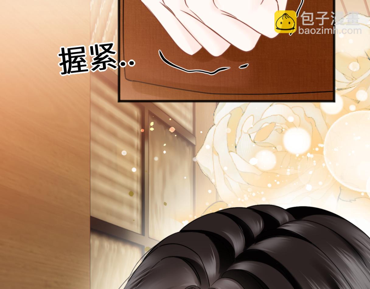 第32话 聘用还是&hellip;&hellip;(1/3)-第35话