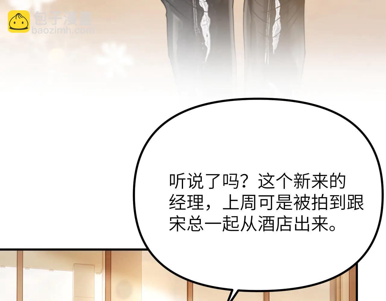 第33话 他还是跟那时一样(1/4)-第39话