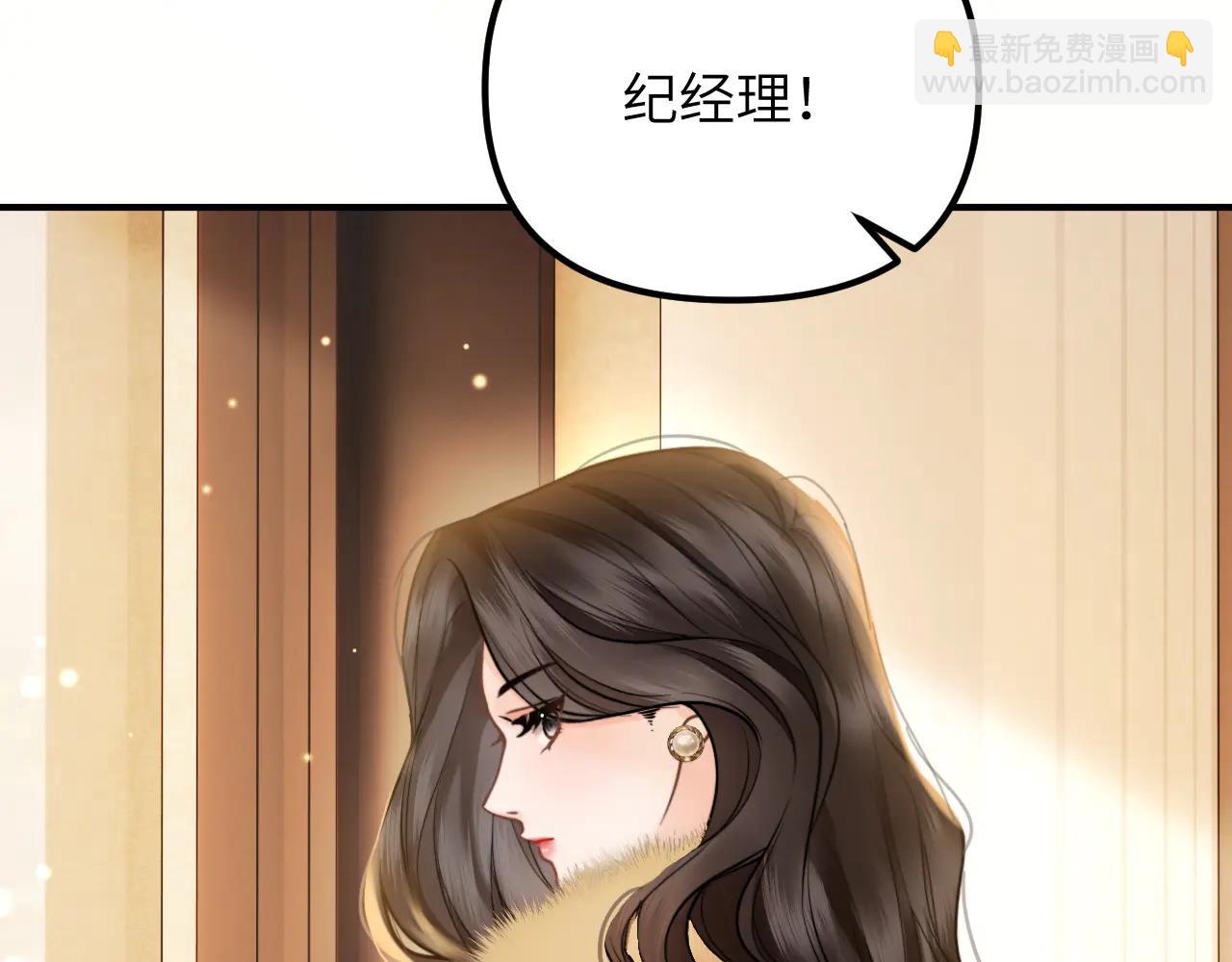 第33话 他还是跟那时一样(1/4)-第39话