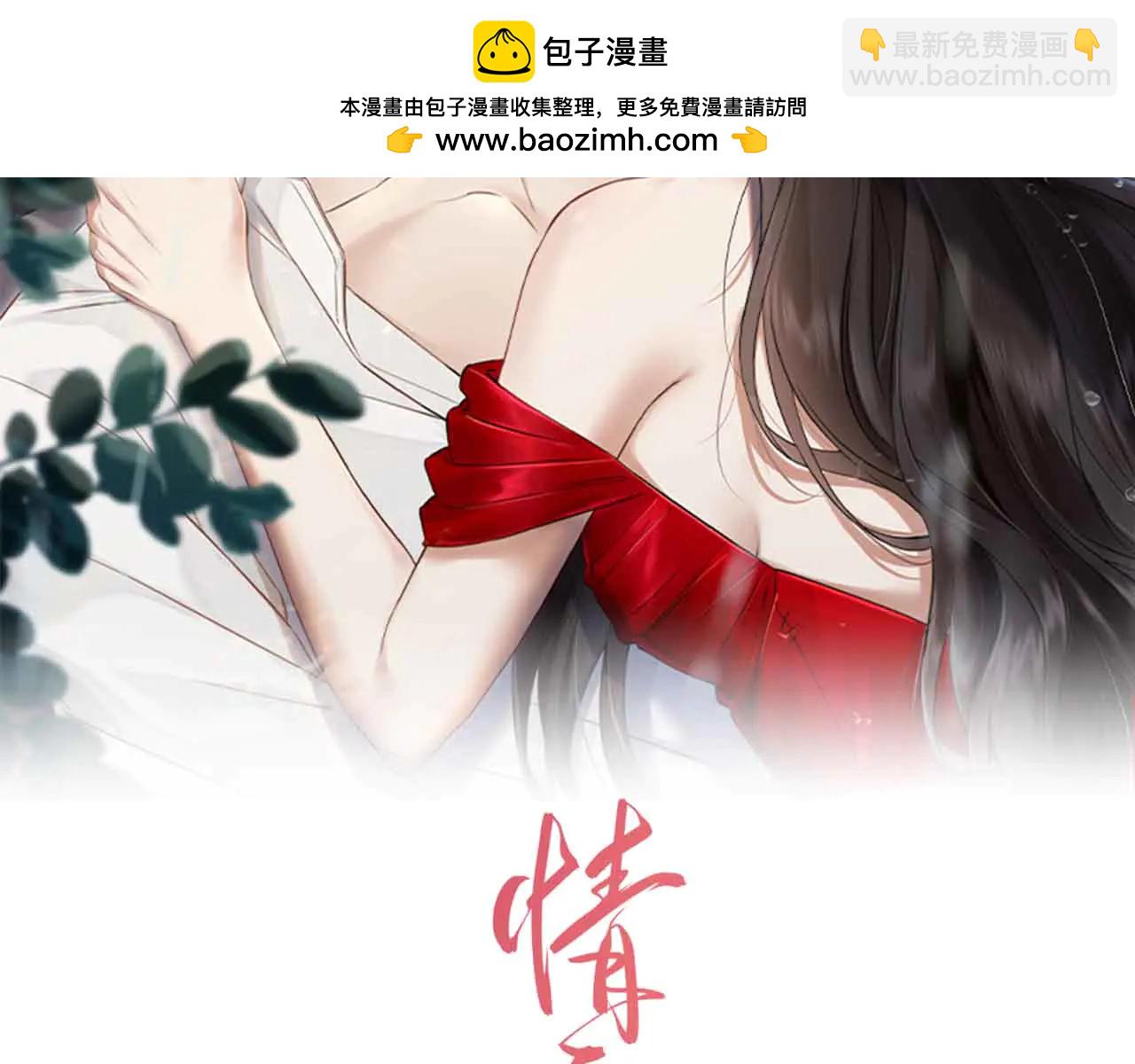 第33话 他还是跟那时一样(1/4)-第39话