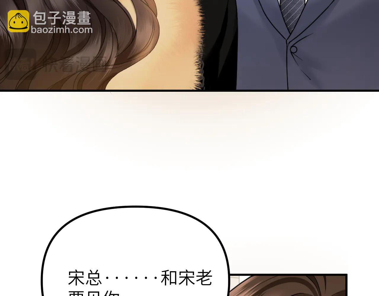 第33话 他还是跟那时一样(1/4)-第39话