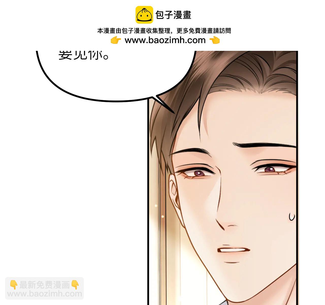 第33话 他还是跟那时一样(1/4)-第39话