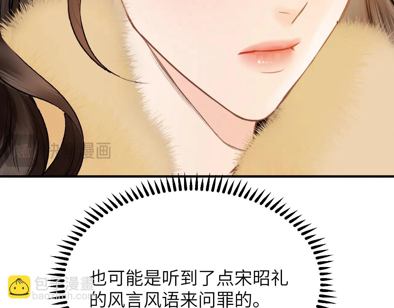 第33话 他还是跟那时一样(1/4)-第39话