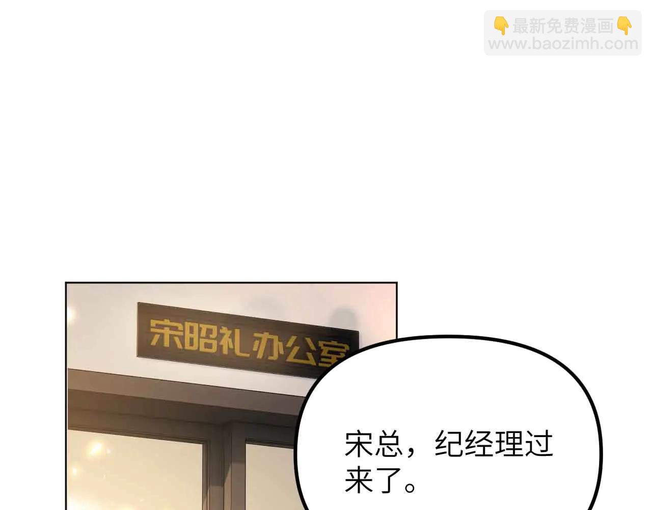 第33话 他还是跟那时一样(1/4)-第39话