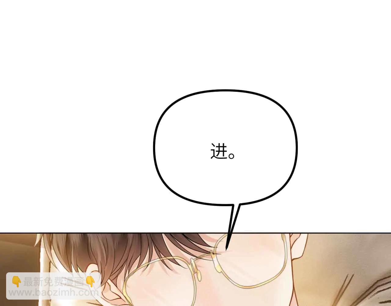 第33话 他还是跟那时一样(1/4)-第39话