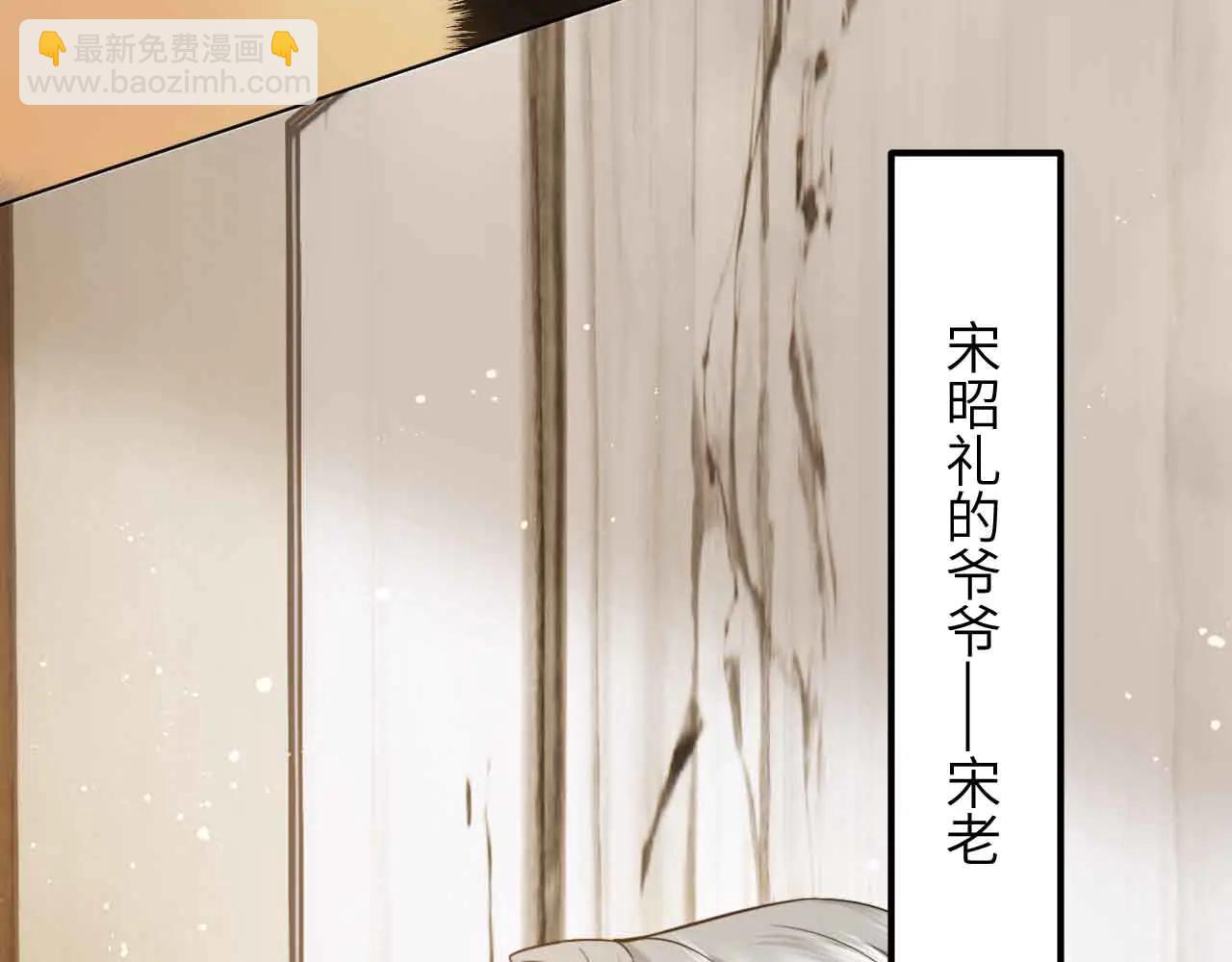 第33话 他还是跟那时一样(1/4)-第39话