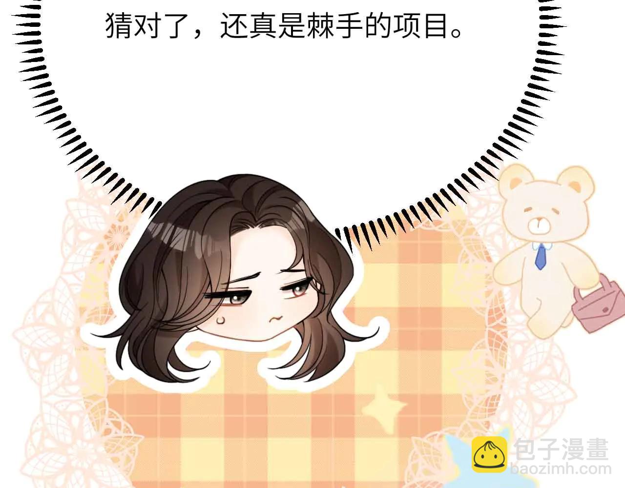 第33话 他还是跟那时一样(1/4)-第39话