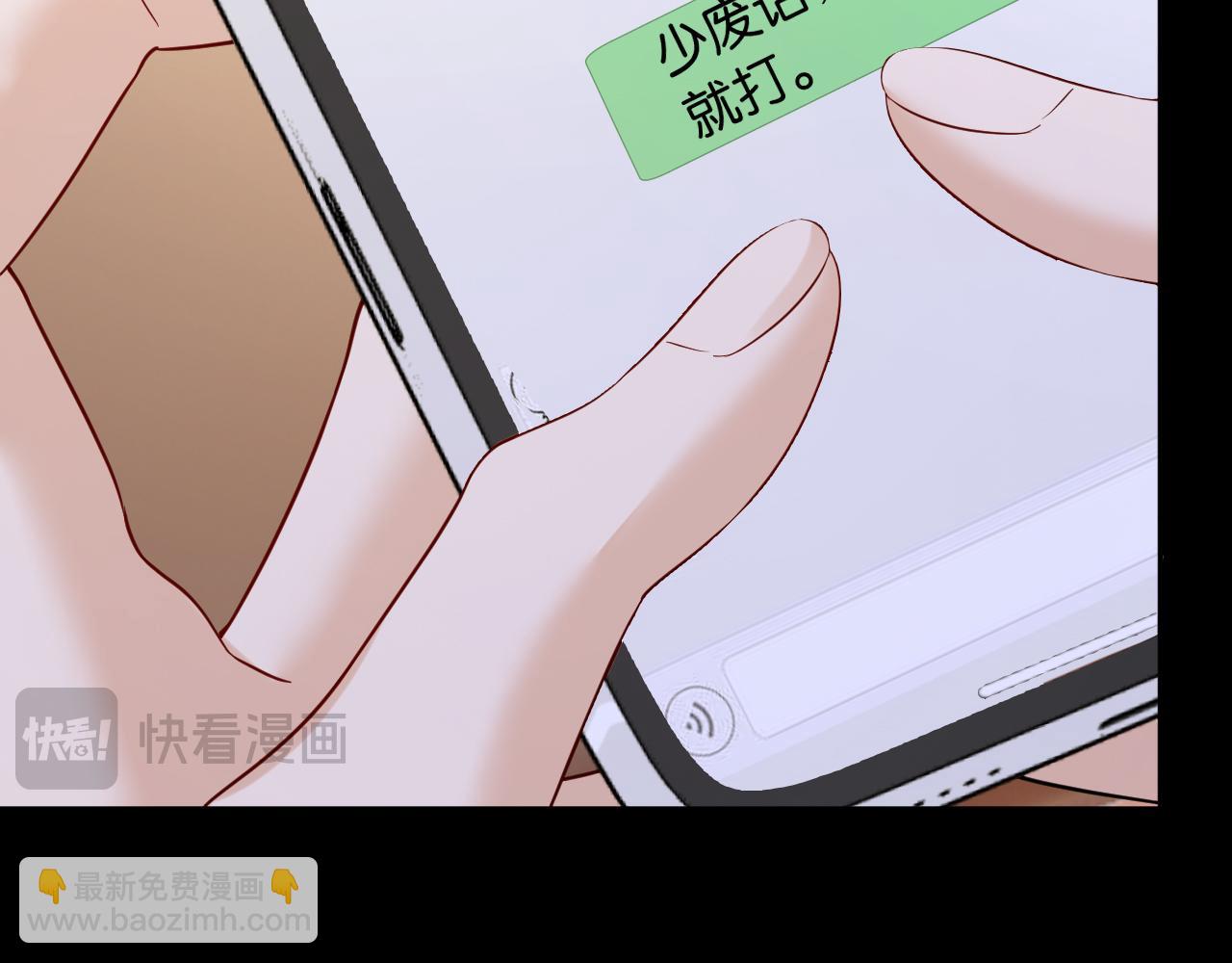 第40话 我能过夜吗?(1/3)-第59话