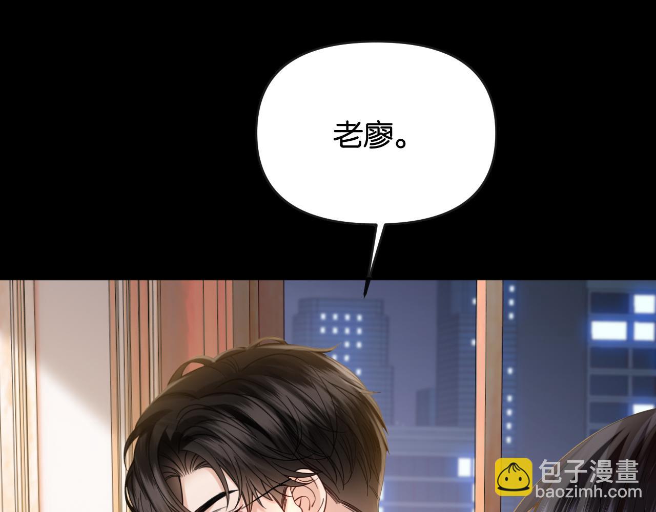 第40话 我能过夜吗?(1/3)-第59话