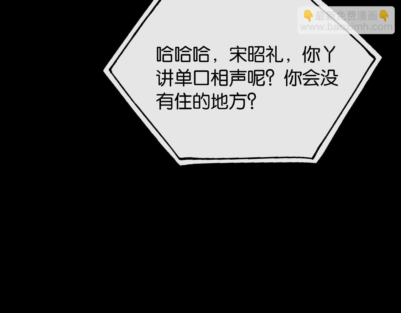 第40话 我能过夜吗?(1/3)-第59话