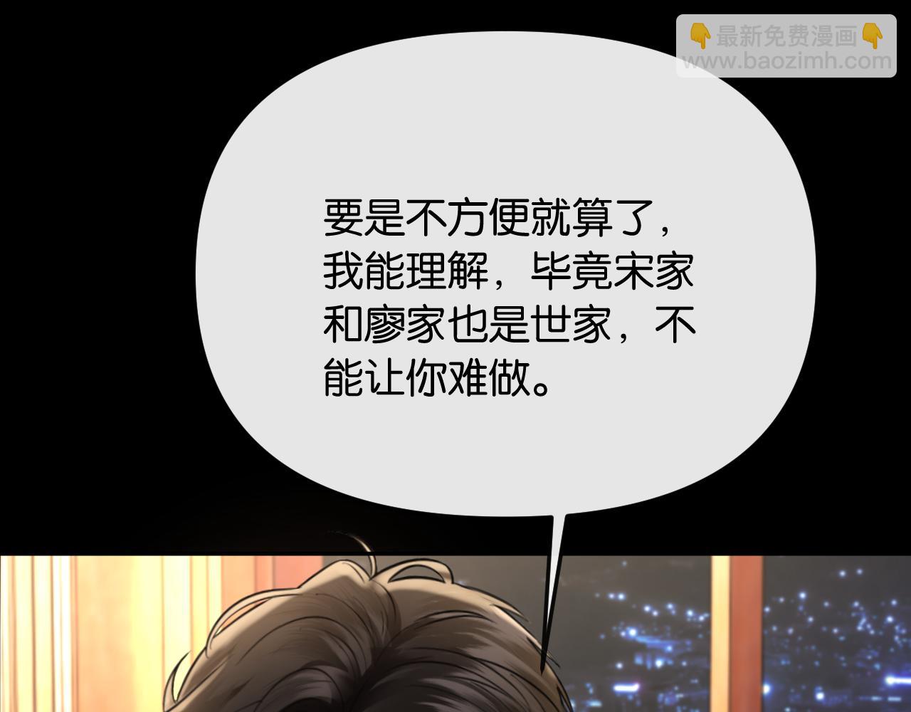 第40话 我能过夜吗?(1/3)-第59话