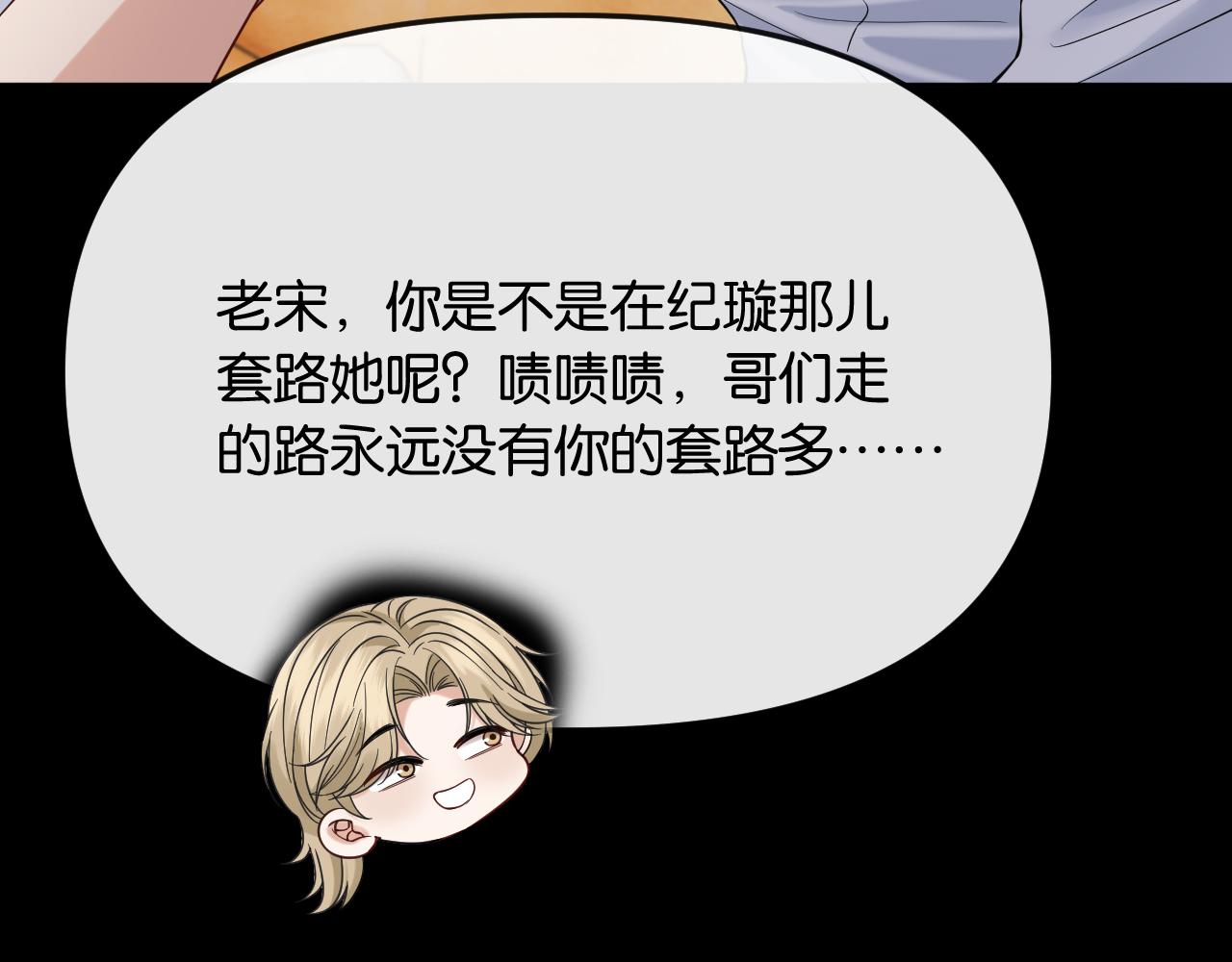 第40话 我能过夜吗?(1/3)-第59话