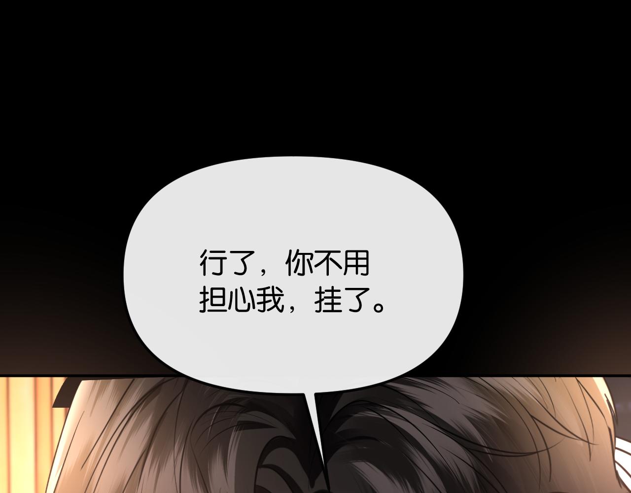 第40话 我能过夜吗?(1/3)-第59话