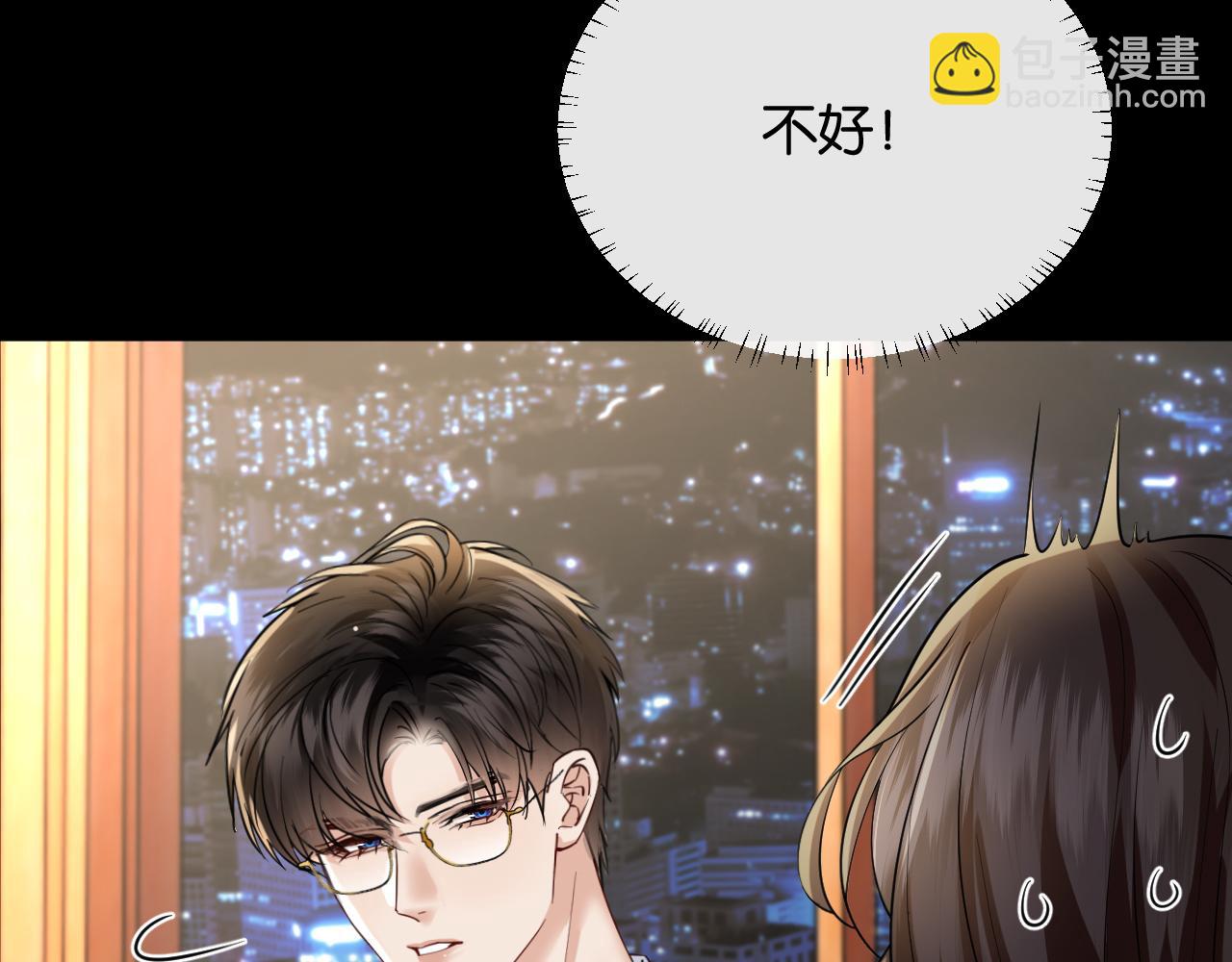 第40话 我能过夜吗?(1/3)-第59话