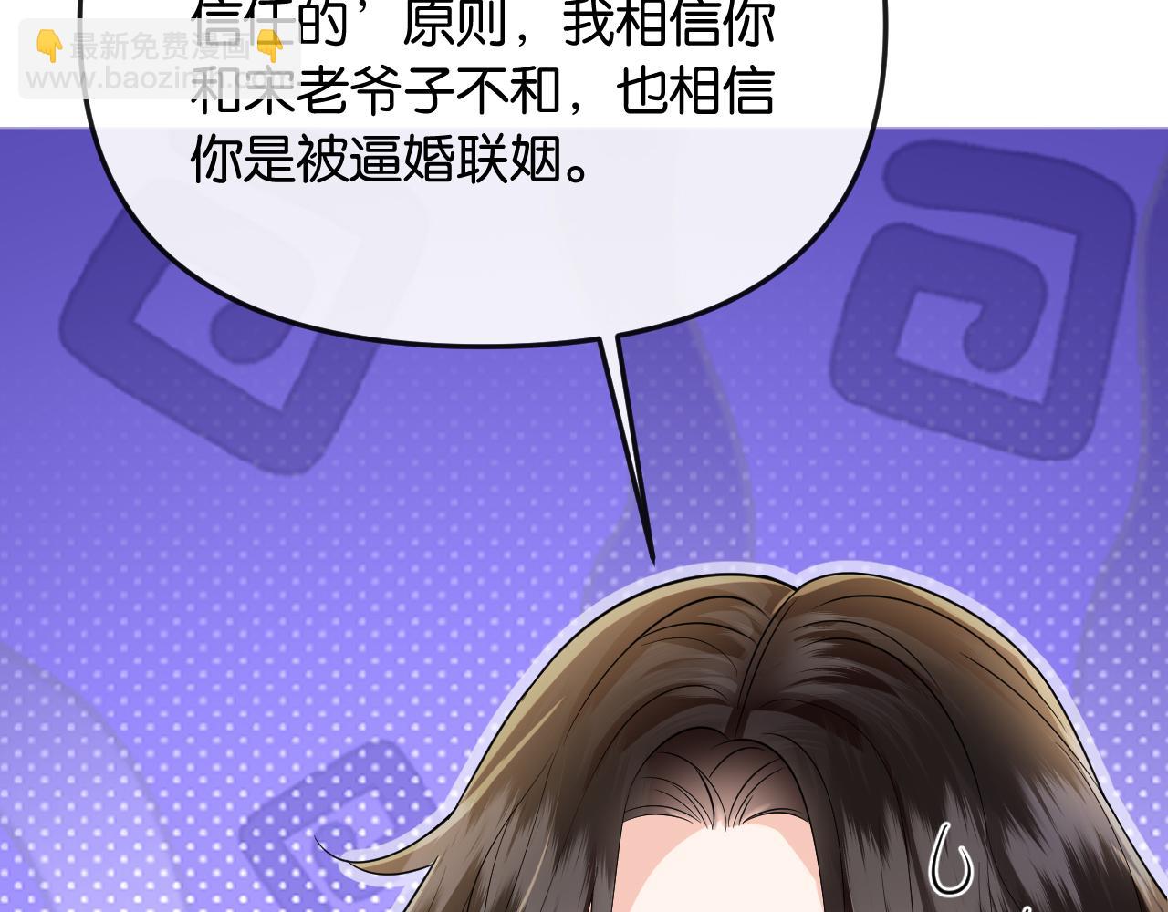 第40话 我能过夜吗?(1/3)-第59话