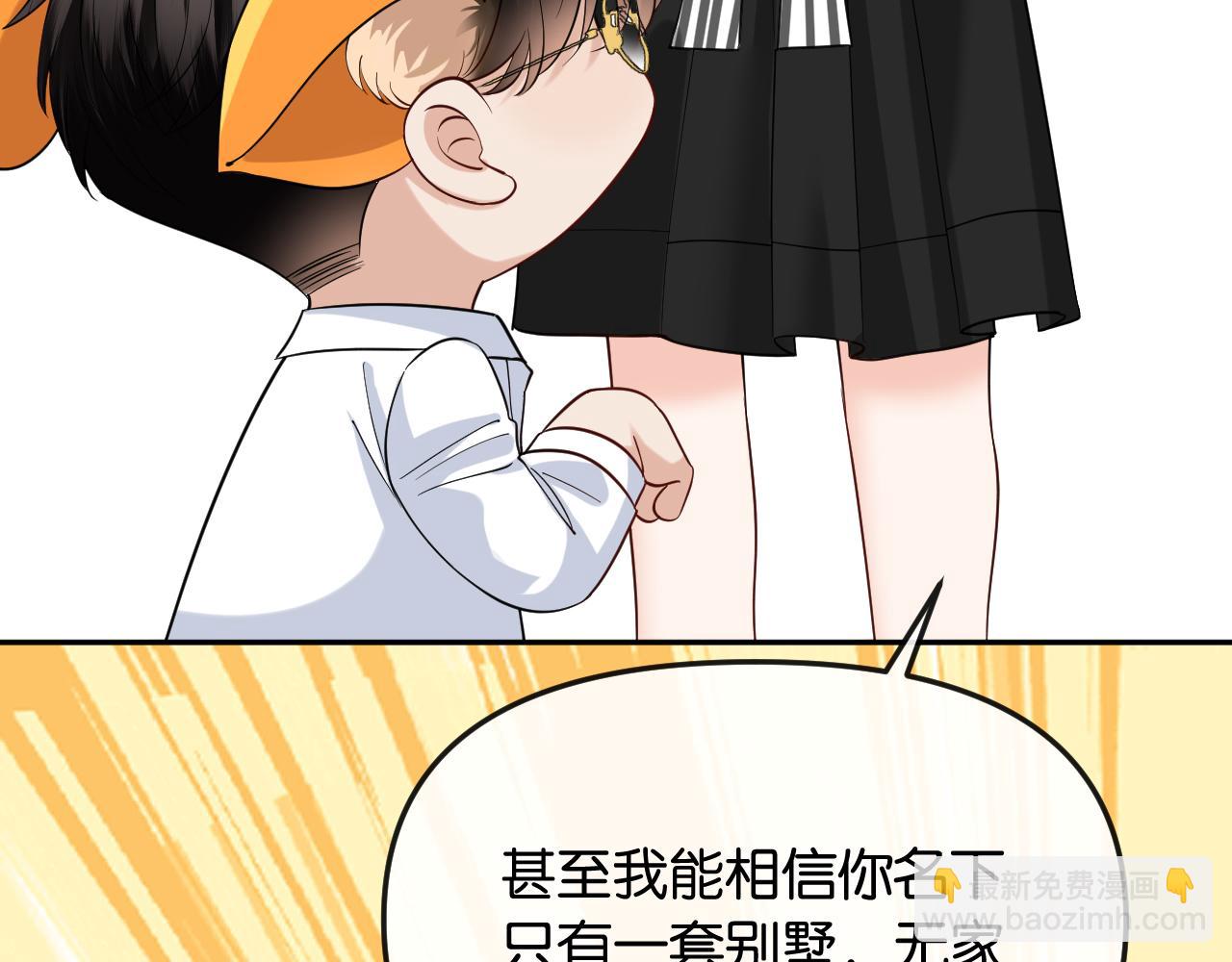 第40话 我能过夜吗?(1/3)-第59话