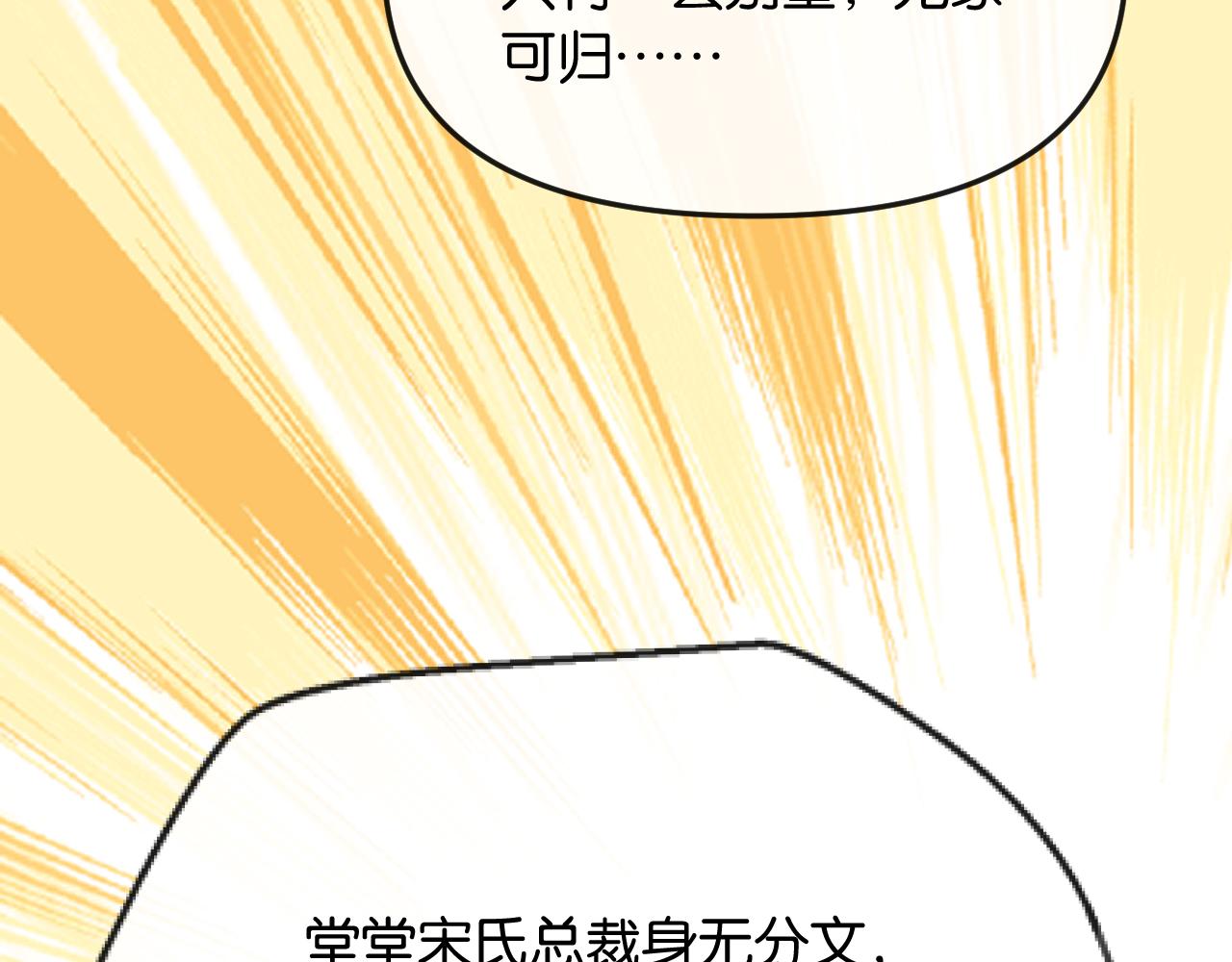 第40话 我能过夜吗?(1/3)-第59话