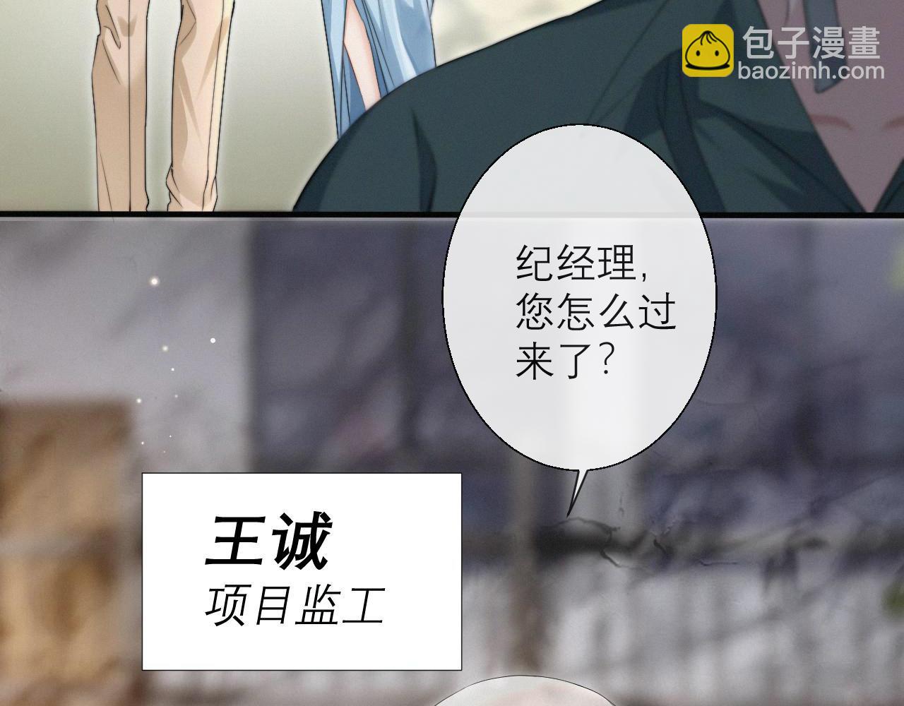 第4话 你男朋友挺大度(1/3)-第5话