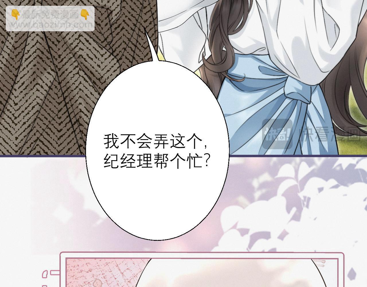 第4话 你男朋友挺大度(1/3)-第5话