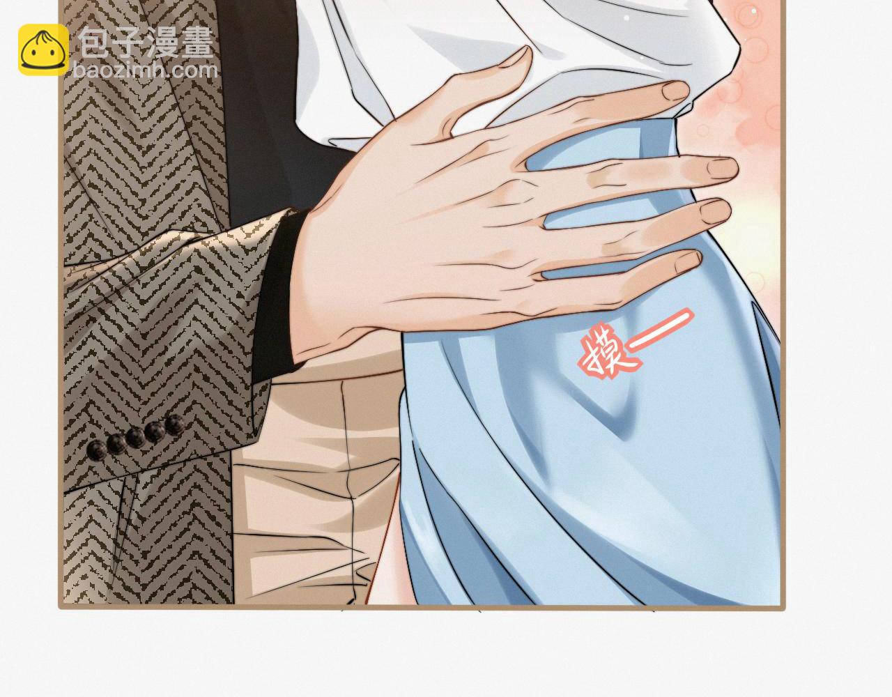 第4话 你男朋友挺大度(1/3)-第5话