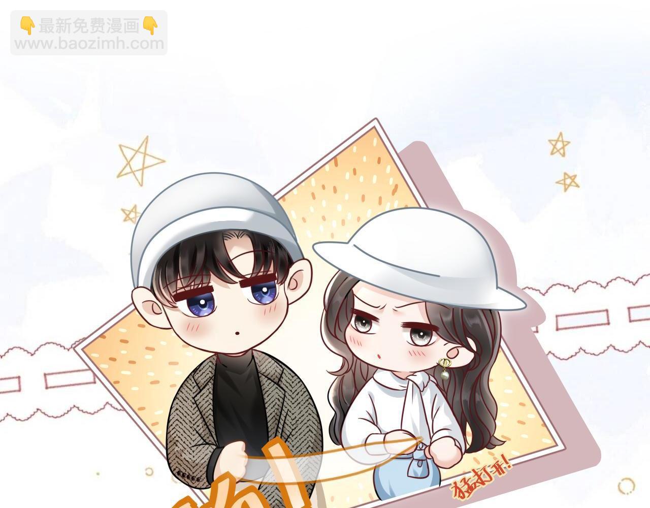 第4话 你男朋友挺大度(1/3)-第5话