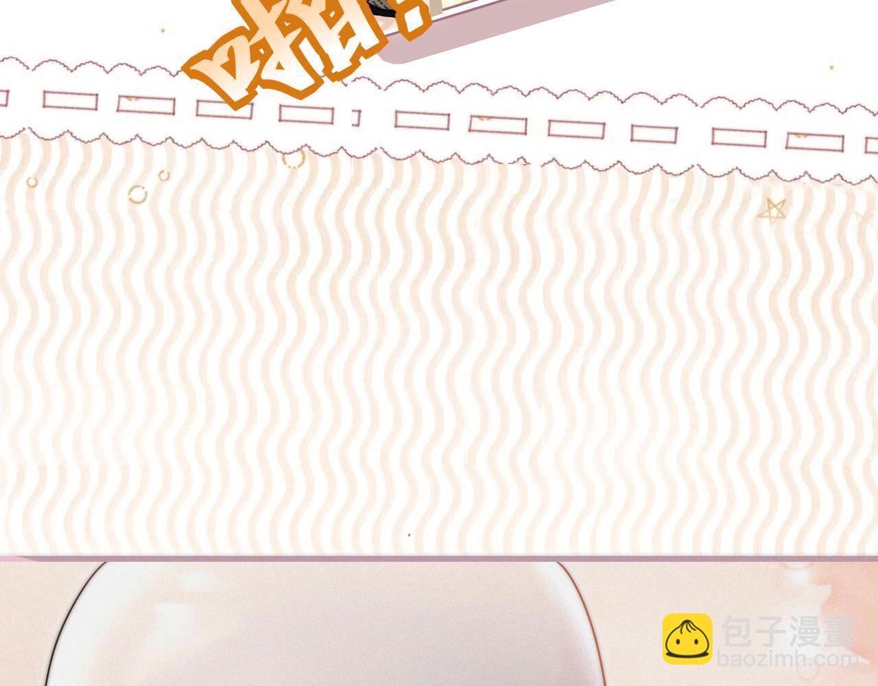 第4话 你男朋友挺大度(1/3)-第5话