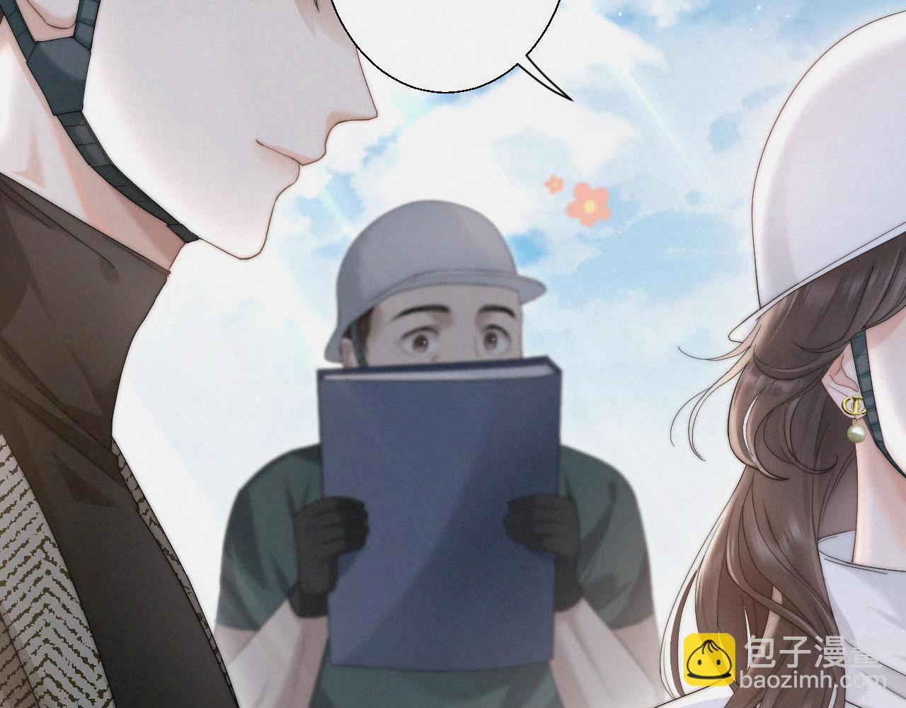 第4话 你男朋友挺大度(1/3)-第5话