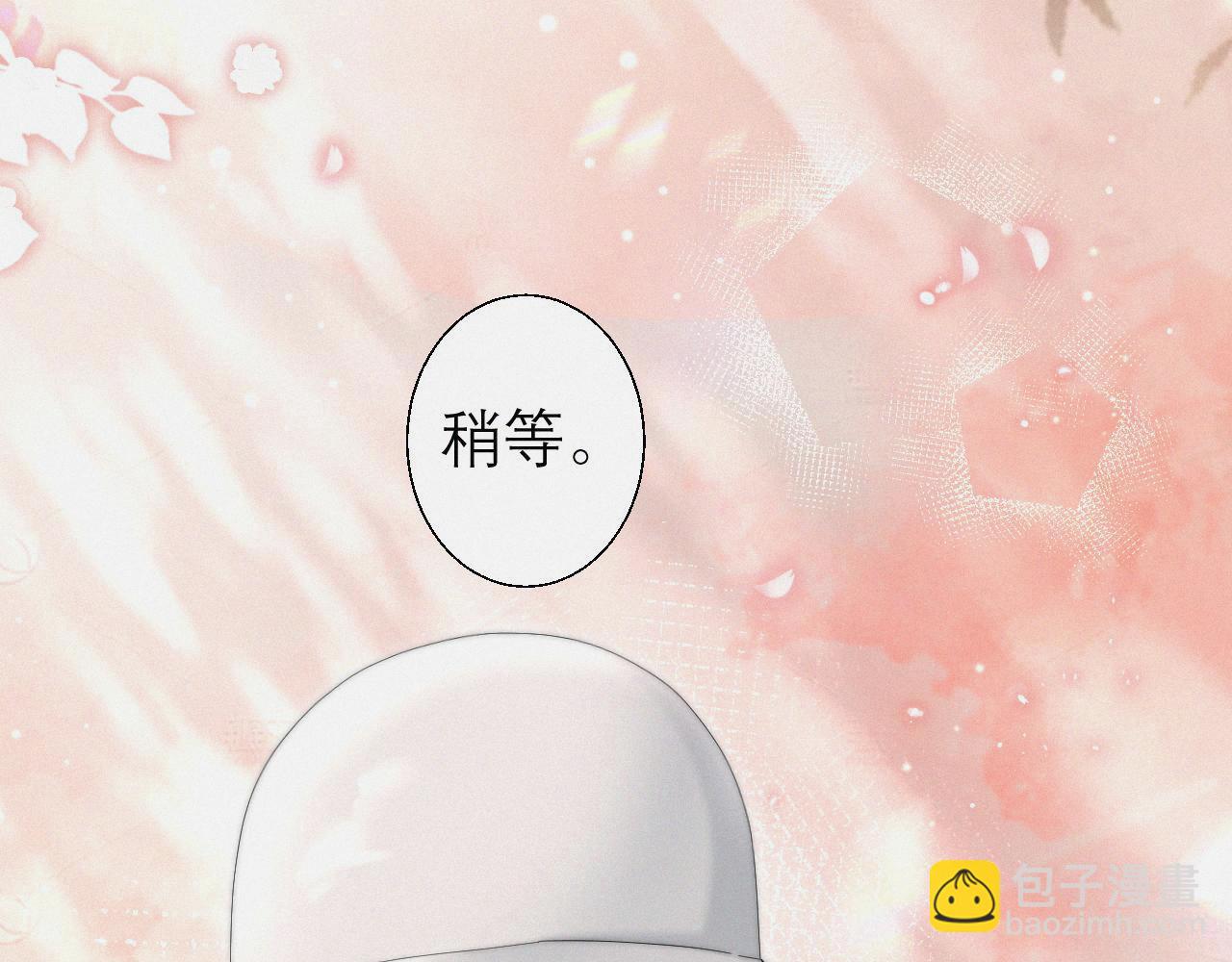 第4话 你男朋友挺大度(1/3)-第5话