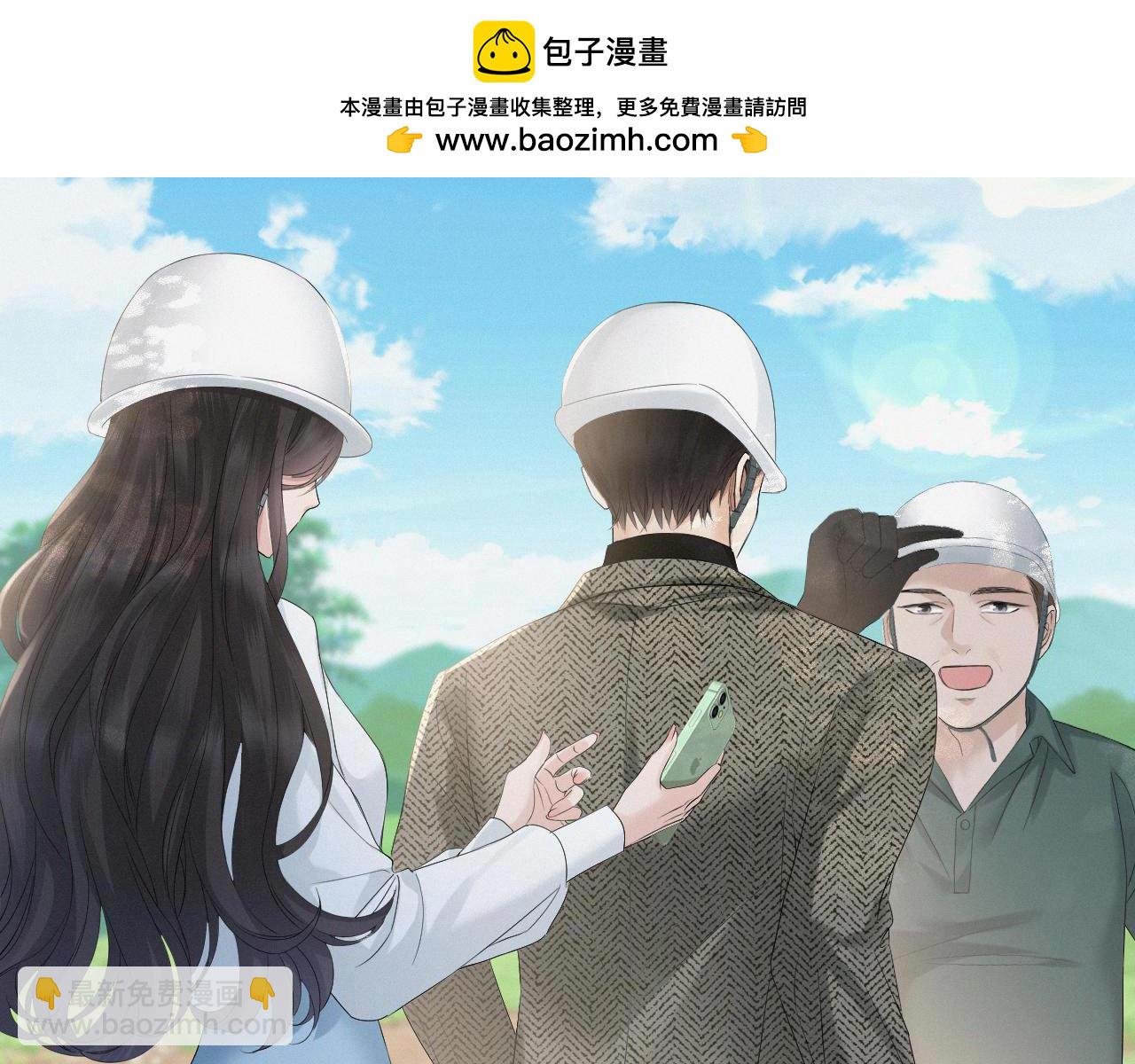 第4话 你男朋友挺大度(1/3)-第5话