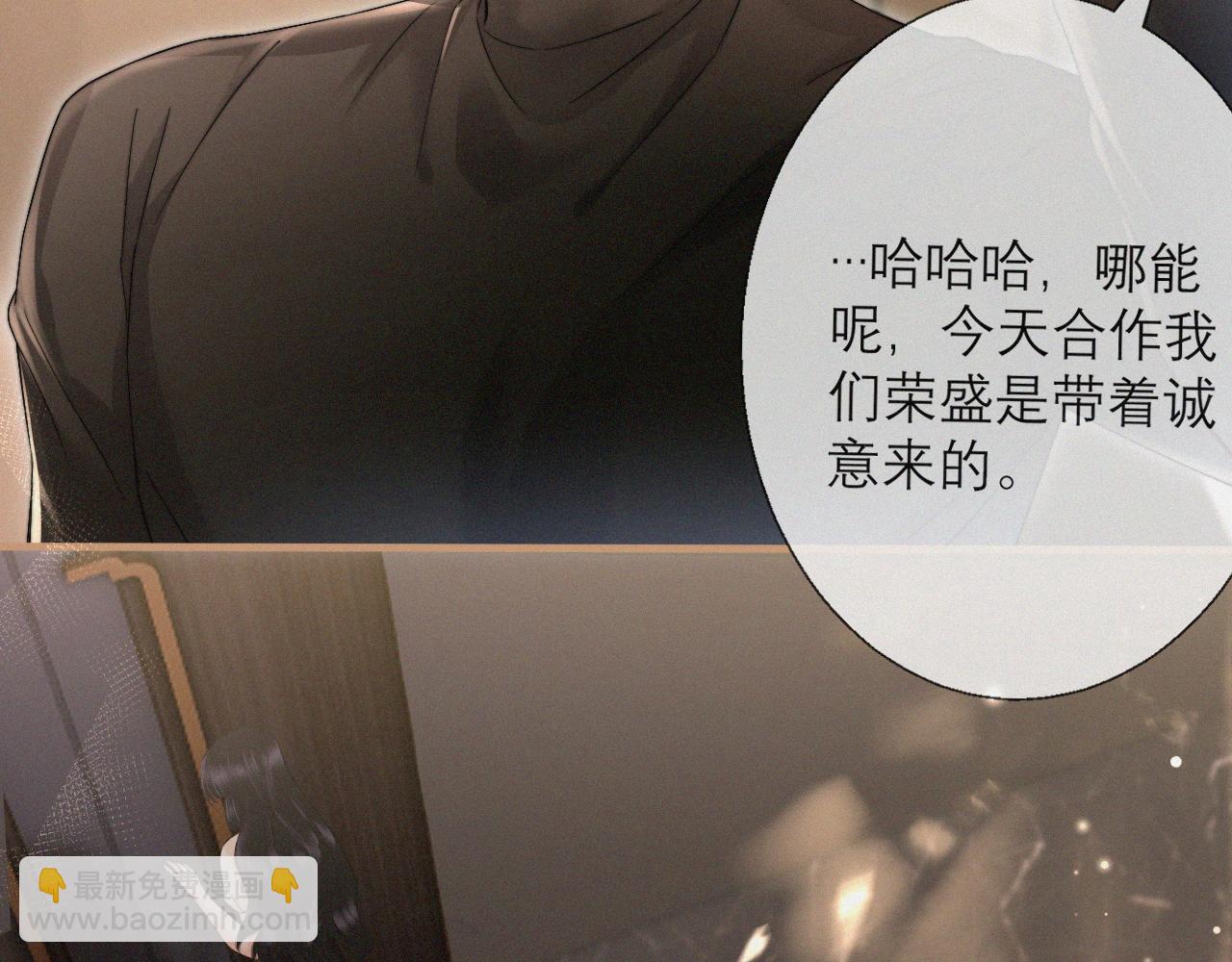 第5话 纪经理，玩吗？(1/2)-第7话