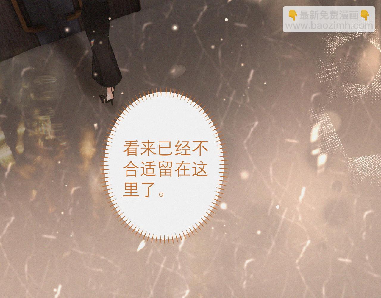 第5话 纪经理，玩吗？(1/2)-第7话