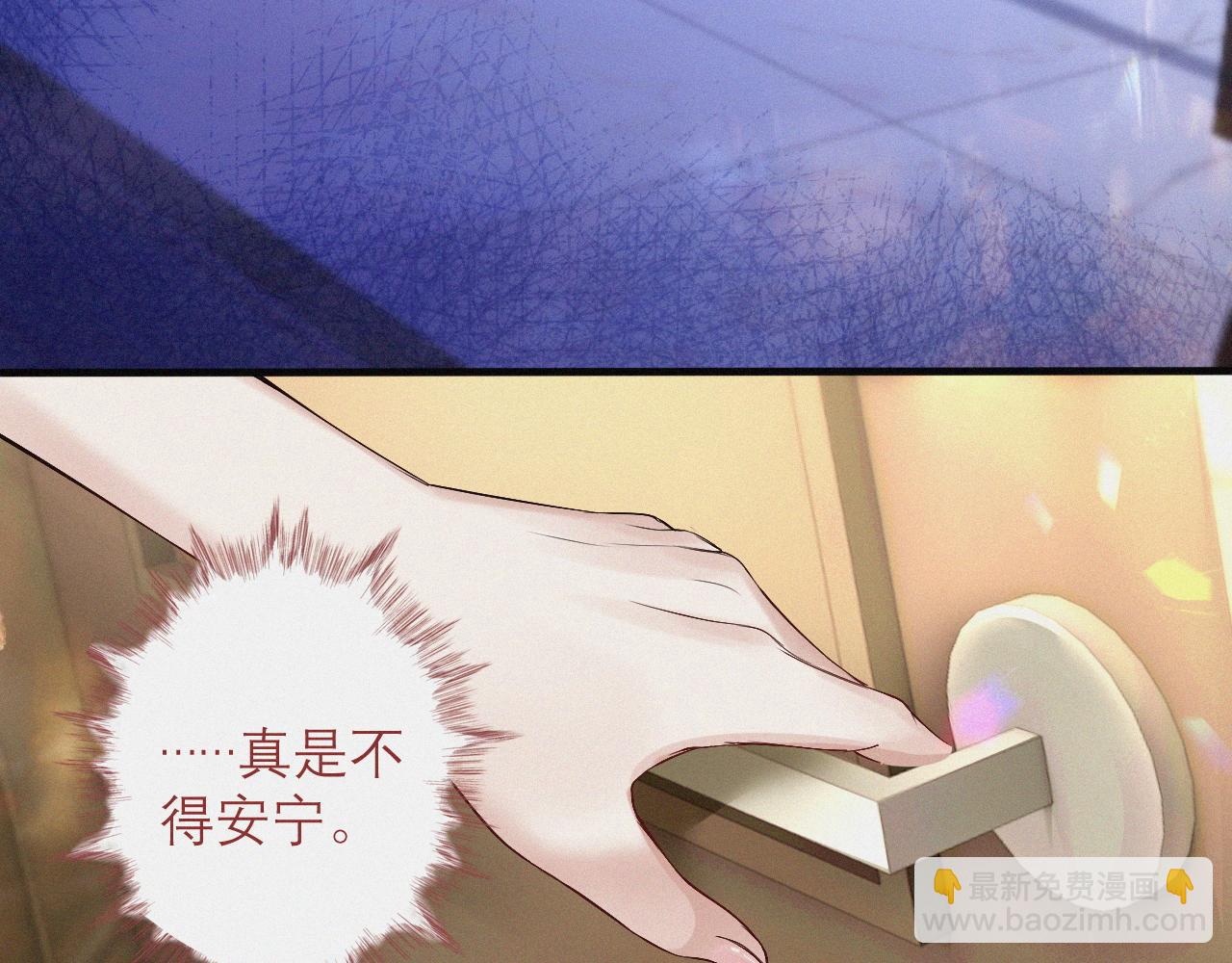 第5话 纪经理，玩吗？(1/2)-第7话