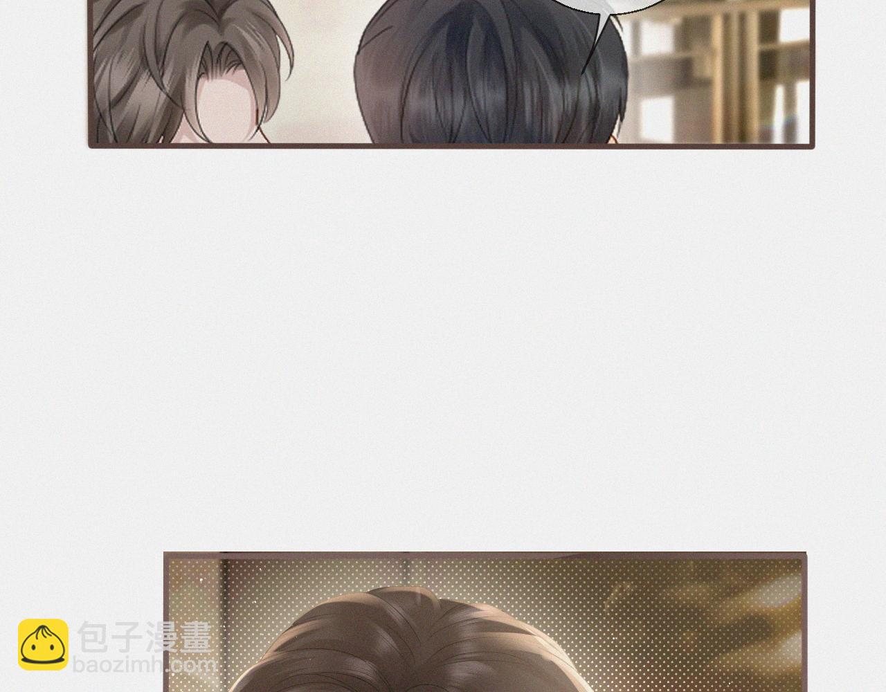 第5话 纪经理，玩吗？(1/2)-第7话