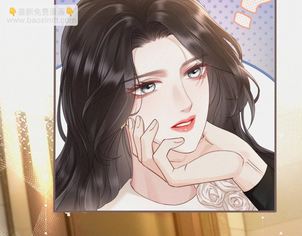 第5话 纪经理，玩吗？(1/2)-第7话