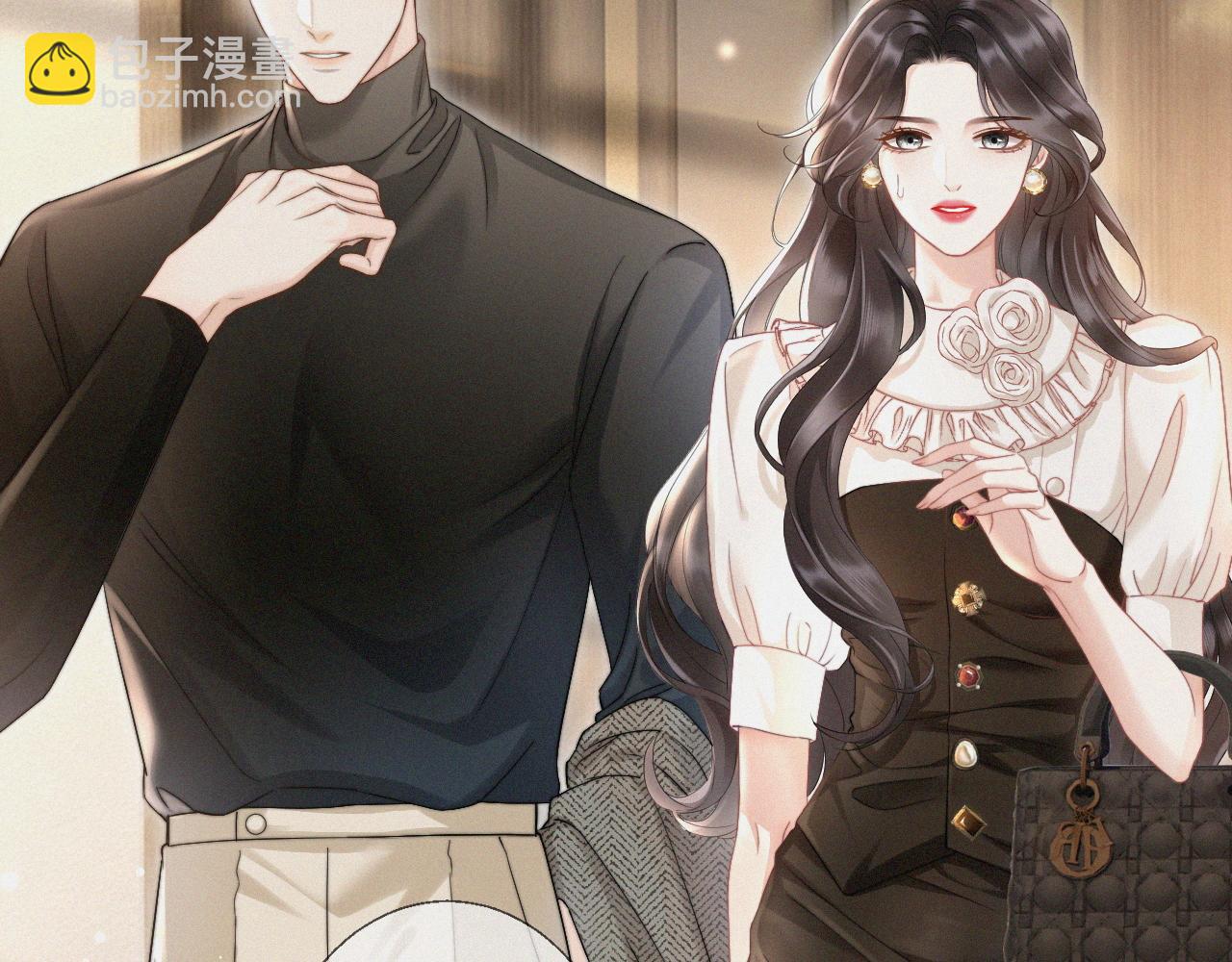 第5话 纪经理，玩吗？(1/2)-第7话