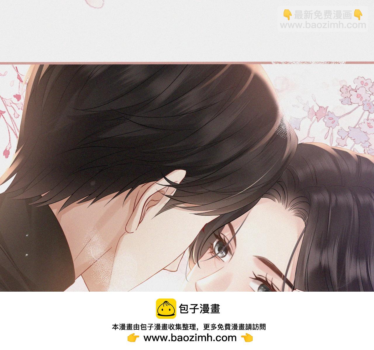 第5话 纪经理，玩吗？(1/2)-第7话