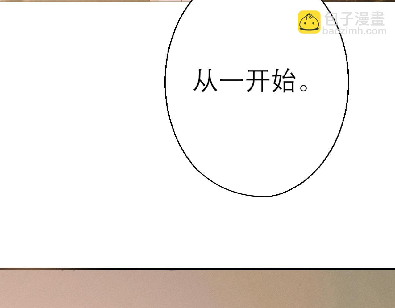 第6话 抓人！(1/2)-第61话